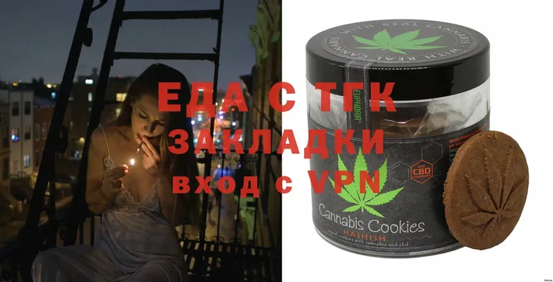 Canna-Cookies марихуана  omg как войти  Гай 