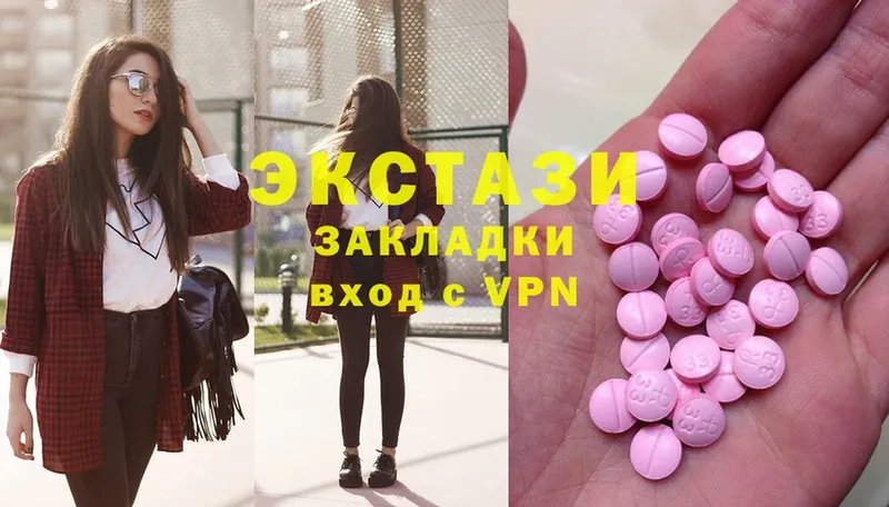 купить наркотики сайты  Гай  Ecstasy 99% 