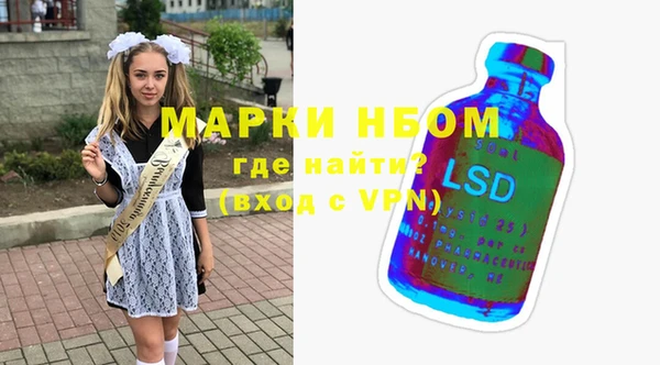 мефедрон мука Белоозёрский